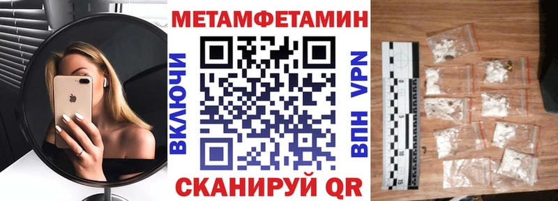 omg   продажа наркотиков  Бердск  Amphetamine Premium 