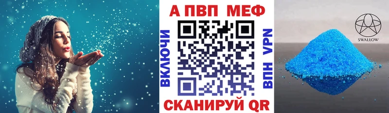 Alfa_PVP крисы CK  Бердск 