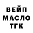 APVP крисы CK Vanica UwU