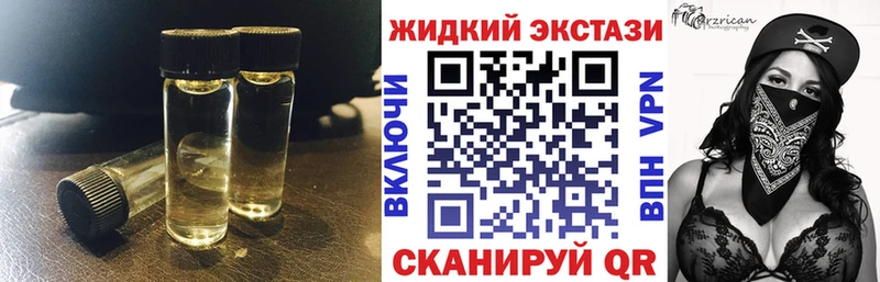 Бутират буратино  Бердск 
