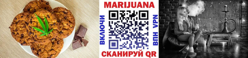 Canna-Cookies марихуана  где можно купить   маркетплейс как зайти  Бердск 