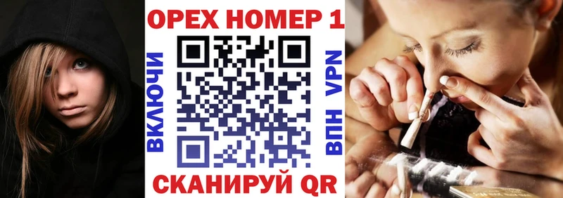 КОКАИН VHQ Бердск