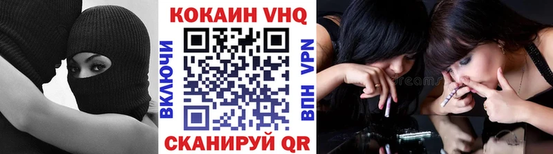 КОКАИН Перу Бердск