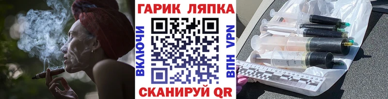 Гашиш Cannabis  Бердск 