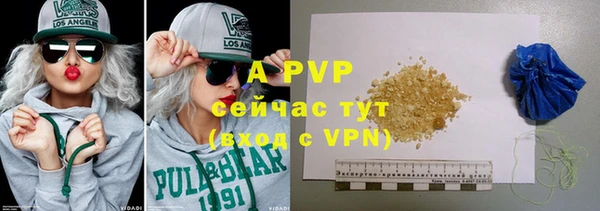 мефедрон Зеленодольск