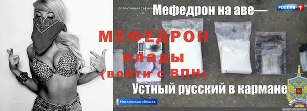 мефедрон Зеленодольск
