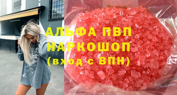 ешки Зерноград