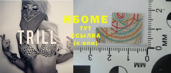 мефедрон Зеленодольск