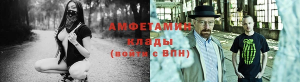 мефедрон Зеленодольск