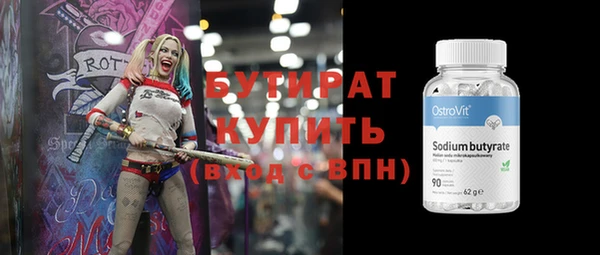 альфа пвп VHQ Зеленокумск