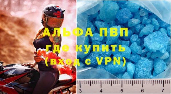 мефедрон Зеленодольск
