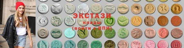 мефедрон Зеленодольск