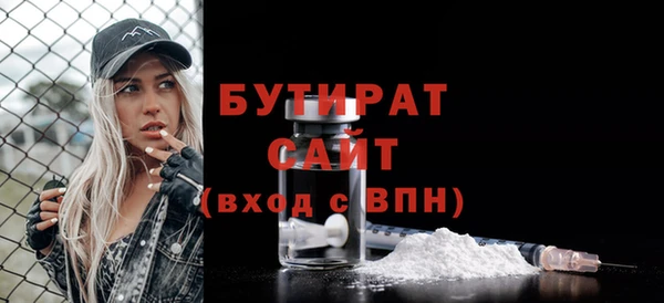 альфа пвп VHQ Зеленокумск