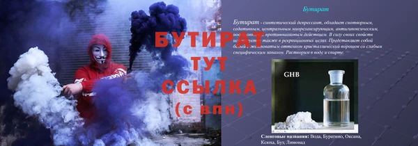 мефедрон Зеленодольск