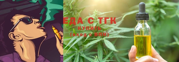 альфа пвп VHQ Зеленокумск