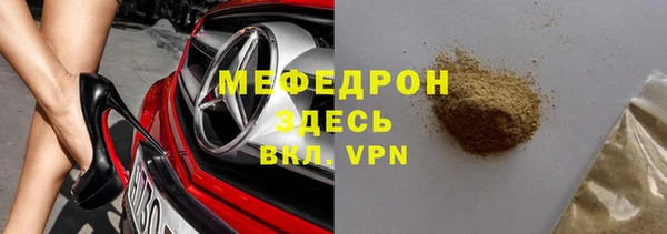 альфа пвп VHQ Зеленокумск