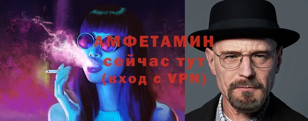 альфа пвп Инсар