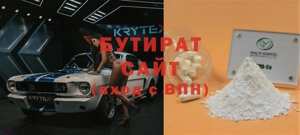 мефедрон Зеленодольск
