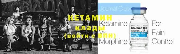 мефедрон Зеленодольск