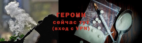 альфа пвп VHQ Зеленокумск