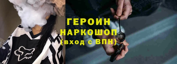 альфа пвп VHQ Зеленокумск