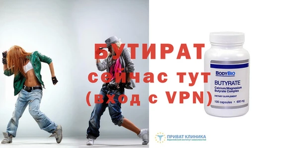 альфа пвп VHQ Зеленокумск