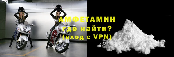 мефедрон Зеленодольск