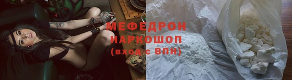 альфа пвп VHQ Зеленокумск