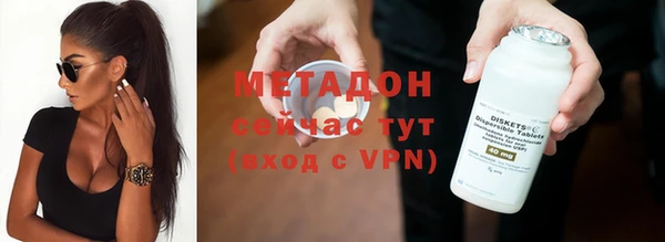 альфа пвп VHQ Зеленокумск