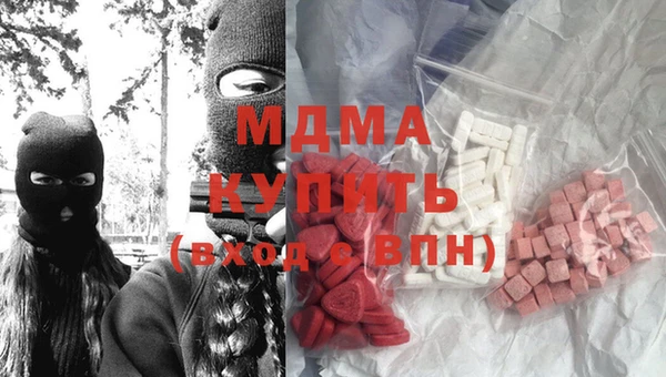 MDMA Premium VHQ Иннополис