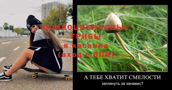 альфа пвп VHQ Зеленокумск