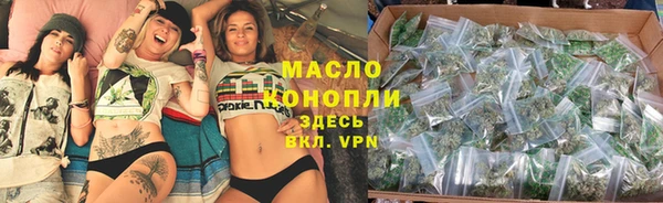 альфа пвп VHQ Зеленокумск