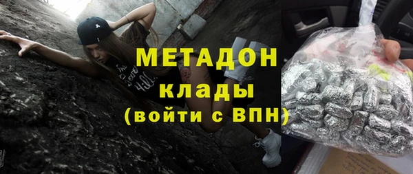 альфа пвп Инсар