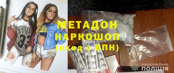 мефедрон Зеленодольск