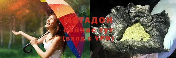 альфа пвп VHQ Зеленокумск