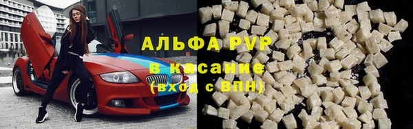 мефедрон Зеленодольск