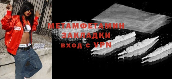 мефедрон Зеленодольск