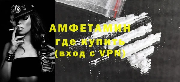 альфа пвп VHQ Зеленокумск