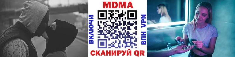blacksprut как зайти купить сайты Бердск MDMA VHQ