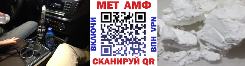 Первитин кристалл KRAKEN рабочий сайт Бердск