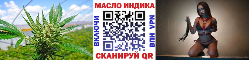 дарнет шоп  Бердск  Дистиллят ТГК вейп с тгк 