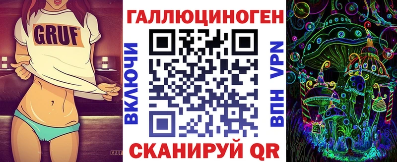 Галлюциногенные грибы мицелий  Бердск 