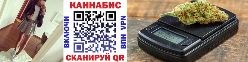 МАРИХУАНА THC 21%  как найти закладки  ОМГ ОМГ зеркало  Бердск 